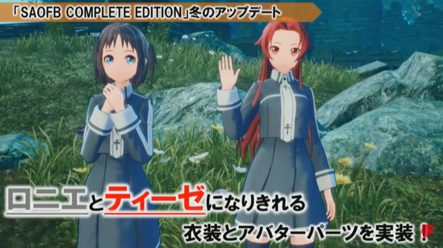 フェイタル オンライン バレット エディション 攻略 ソード アート コンプリート