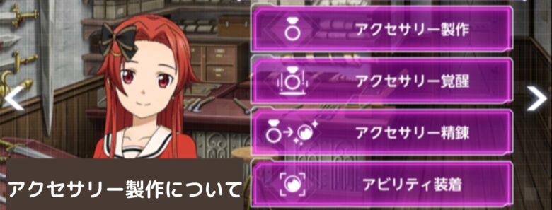 アリブレ